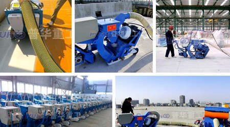 國產(chǎn)移動混凝土拋丸機，移動路面鋼板拋丸機哪家好？