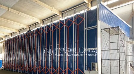 青島普華重工自動回收噴漆房——智能涂裝與環(huán)保治理的完美結(jié)合